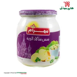 مهرام سس سالاد الویه 640گرم