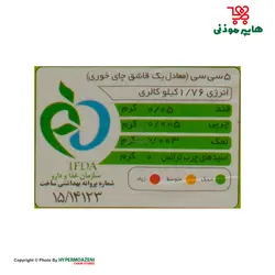 اصالت آبلیمو شیشه ای 430میلی لیتر