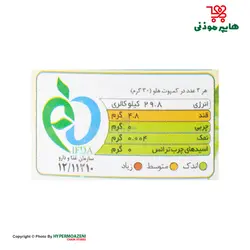 اروم آدا کمپوت هلو 450گرم