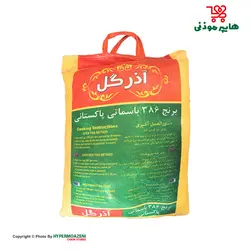 آذر گل برنج پاکستانی سوپر باسمتی 10کیلوگرم