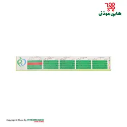 شادن جوانه میکس 300 گرم