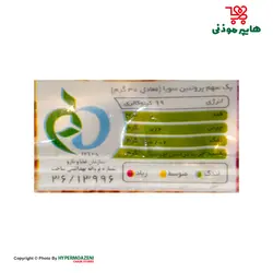 بهشاد پروتئین سویا 200گرم