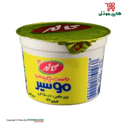 کاله ماست و موسیر 250 گرم