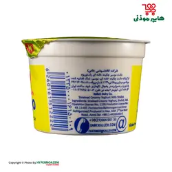 کاله ماست و موسیر 250 گرم