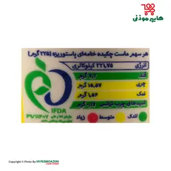 کاله ماست و موسیر 250 گرم