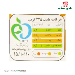 آلاس ماست و موسیر 750 گرم
