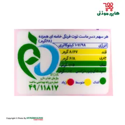 کاله ماست میوه ای توت فرنگی 450 گرم