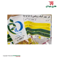 رضوی کیک عصرانه ساده 55گرم
