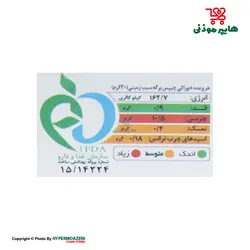 آرمک چیپس فلفل سیاه 110گرم