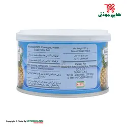 الصباح کمپوت آناناس 227گرم