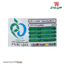 مهماندوست پروتئین سویا 200گرم 