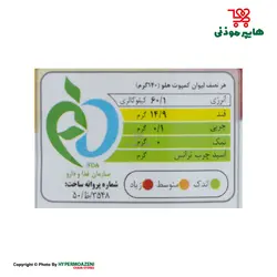 سالی کمپوت هلو 370گرم 