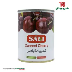 سالی کمپوت گیلاس 370گرم