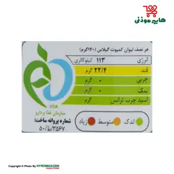 سالی کمپوت گیلاس 370گرم