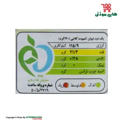 سالی کمپوت گلابی 370گرم