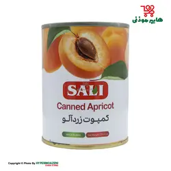 سالی کمپوت زردآلو 370گرم