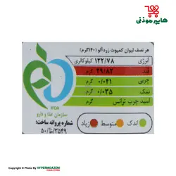 سالی کمپوت زردآلو 370گرم