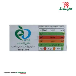 شینل کنسرو تن ماهی در روغن 180گرم