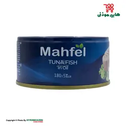 محفل کنسرو تن ماهی در روغن 180گرم