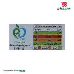 محفل کنسرو تن ماهی در روغن 180گرم