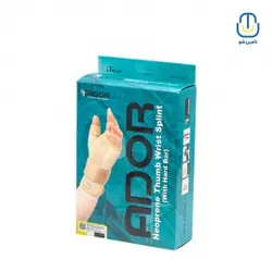 مچ شست بند آتل دار نئوپرن دوطرفه آدور