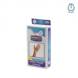 شست بند آتل دار نئوپرن درمان طب سایز XXL کد ۴۰۱۳
