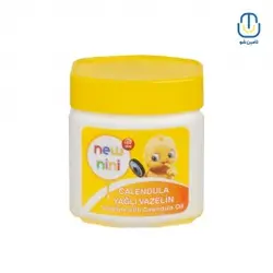 وازلین کودک حاوی روغن کالاندولا نیو نی نی