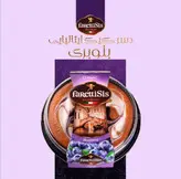 دسر کیک ایتالیایی فارتتی سیس با طعم بلوبری