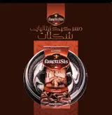 دسر کیک ایتالیایی فارتتی سیس با طعم شکلات