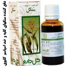 قطره گیاهی سنکل گل دارو 30 میلی‎لیتر