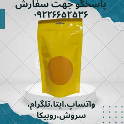 زردچوبه (درجه یک اصل)