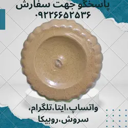 پودر سنجد و هسته آن