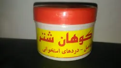 روغن کوهان شتر  Camel oil honey