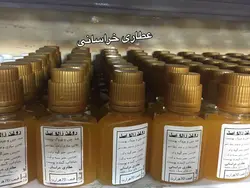 روغن زالو