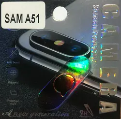 گلس محافظ دوربین سامسونگA51