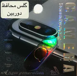 گلس محافظ دوربین پوکو x3وx3pro