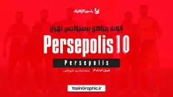 فونت پیراهن پرسپولیس تهران 1401