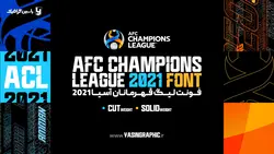 فونت لیگ قهرمانان آسیا 2021