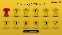 فونت پیراهن اختصاصی بروسیا دورتموند 2020