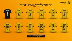 فونت پیراهن اختصاصی بروسیا دورتموند 2019