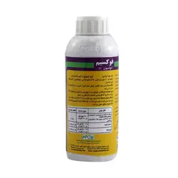 سم فوکسیم ۵۰% یک لیتری