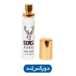 اسپری تاخیری استگ STAG 9000