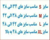 حوله پالتویی ابراهیمی حوله یزدی تن پوش ابراهیمی نخی حوله تنپوش خانه سلام