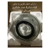 خردکن سیلور کرست 3.5 لیتری مدل EA-2022خرد کن برقی سیلور کرست سبزی خردکن برقی سیلور کرست خانه سلام