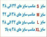حوله پالتویی ابراهیمی حوله یزدی تن پوش نخی مدل جنس 100 درصد نخ حوله تنپوش خانه سلام