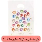 کیسه خرید کوالا 28×20 کیسه فروشگاهی بسته 100 عدد کیسه خرید دسته موزی نایلونی کوالا پلاستیکی عمده فروشی خانه سلام