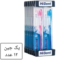 مسواک های دنت کد 909 HiDent و 30 بسته 12 عددی برس متوسط فروش عمده فروشی خانه سلام