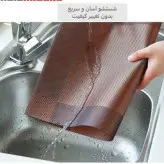 زیر بشقابی مدل tq-001 بسته 6 عددی زیر بشقابی عروس مدرن شیک جدید زیربشقابی رستورانی خانه سلام