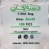 کیسه خرید کوالا عمده45×36 کیسه فروشگاهی کارتن مادر 20 بسته 100 عددی دسته رکابی نایلون کوالا خانه سلام