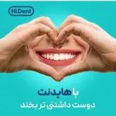 مسواک های دنت زغالی کد 921 عمده بسته 12 عددی با برس مدیوم مسواک ذغالی HiDent های دنت ذغالی عمده خانه سلام